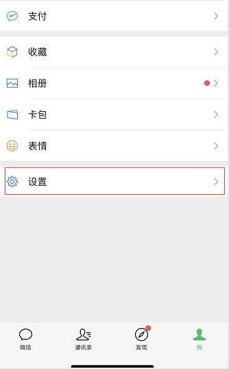 你還在煩惱換手機后微信聊天記錄怎么辦？