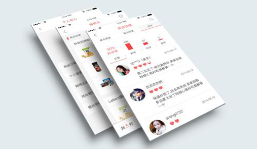 H5、小程序、APP的區(qū)別，為什么說APP開發(fā)處于紅利期